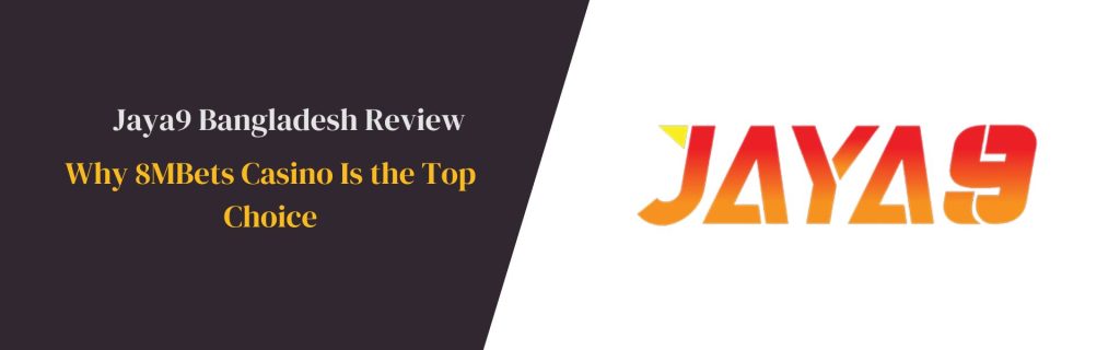 জয়া৯ ই-স্পোর্টসের নতুন দিগন্ত 1813351313